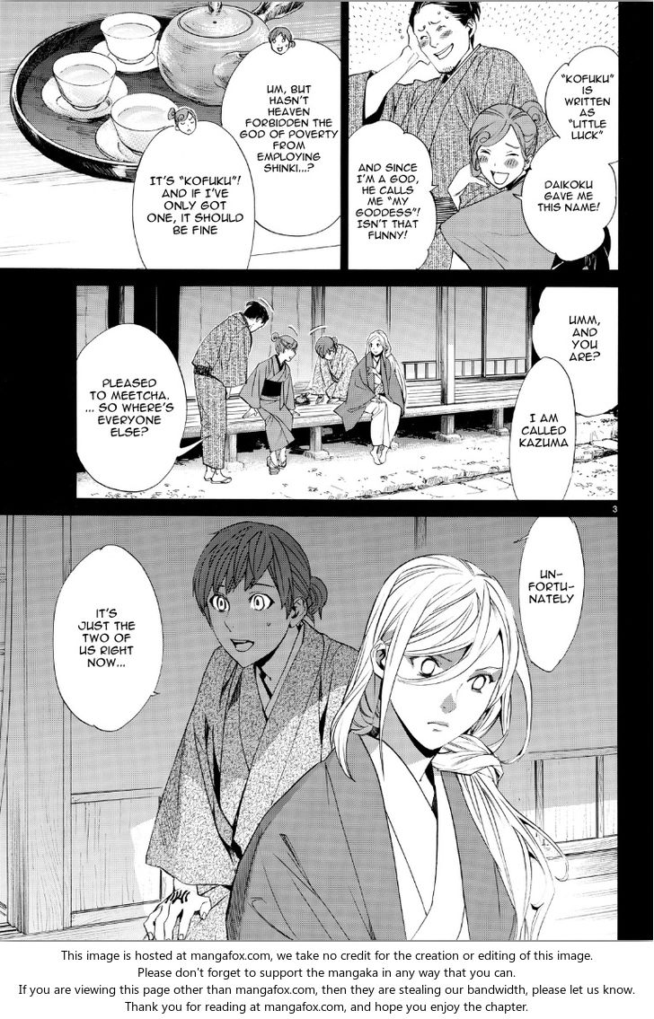 Read Noragami Manga Online