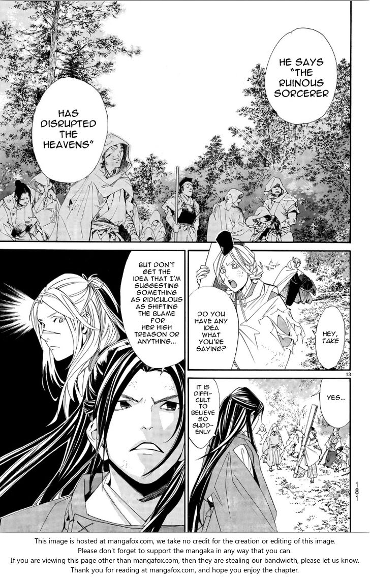 Read Noragami Manga Online