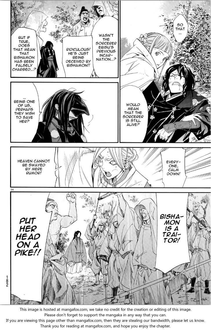 Read Noragami Manga Online