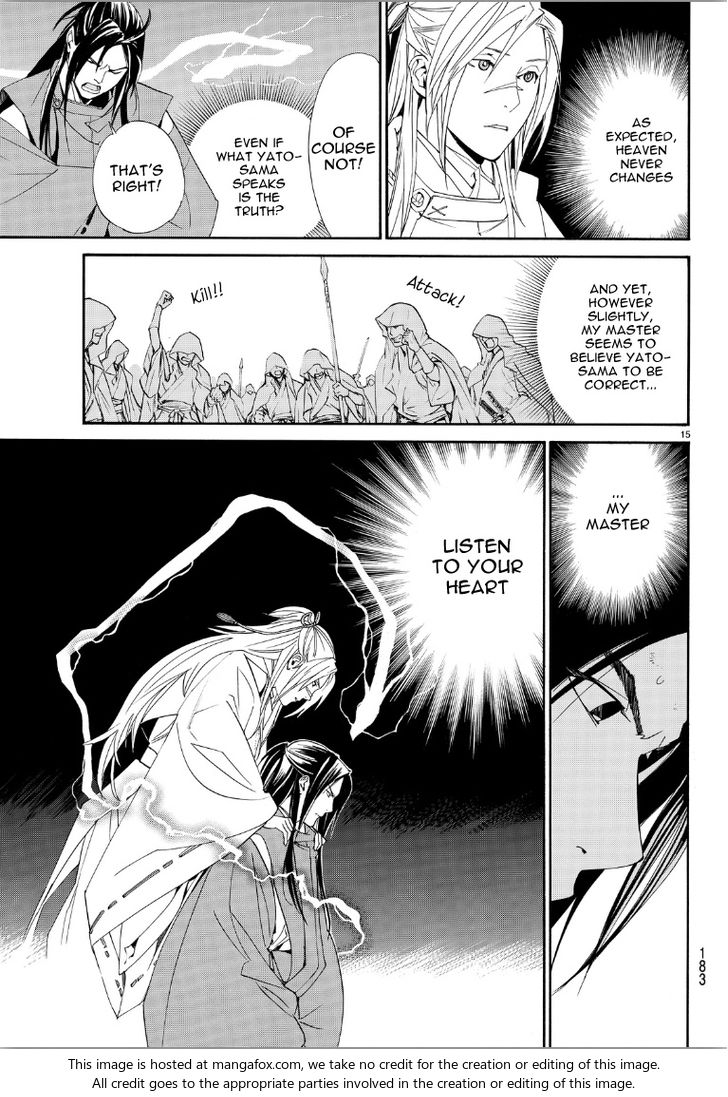 Read Noragami Manga Online