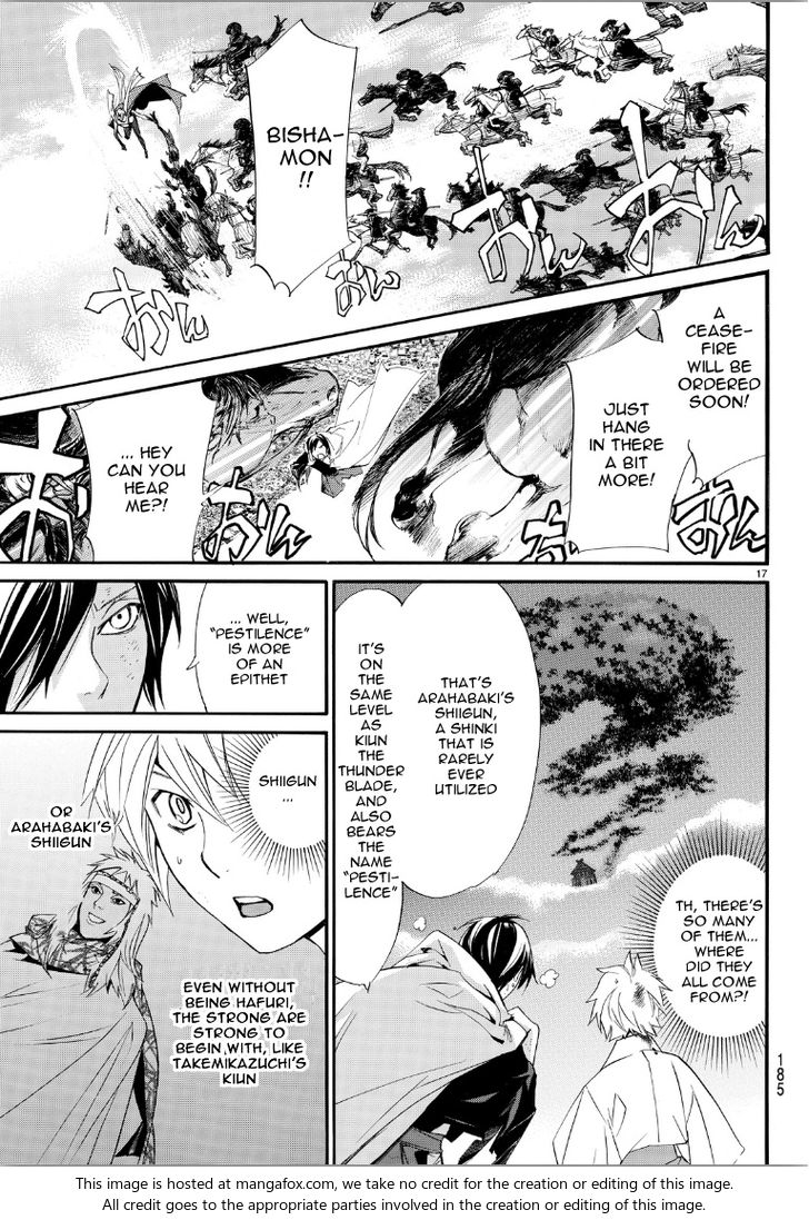 Read Noragami Manga Online