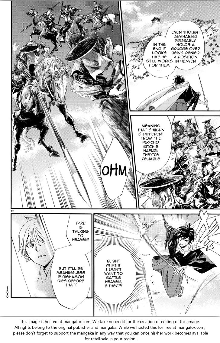 Read Noragami Manga Online