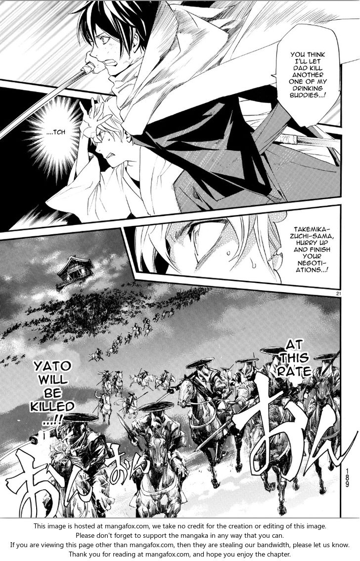 Read Noragami Manga Online