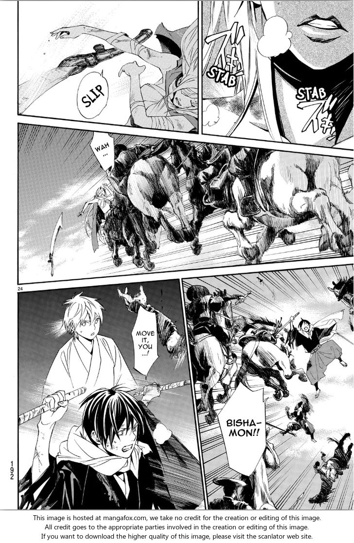 Read Noragami Manga Online