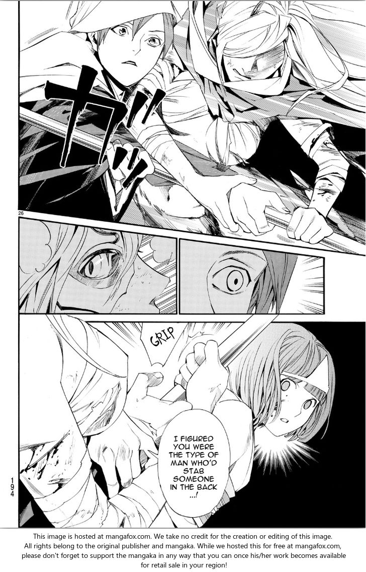 Read Noragami Manga Online