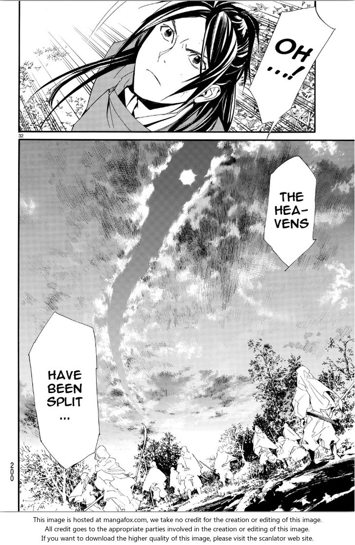 Read Noragami Manga Online