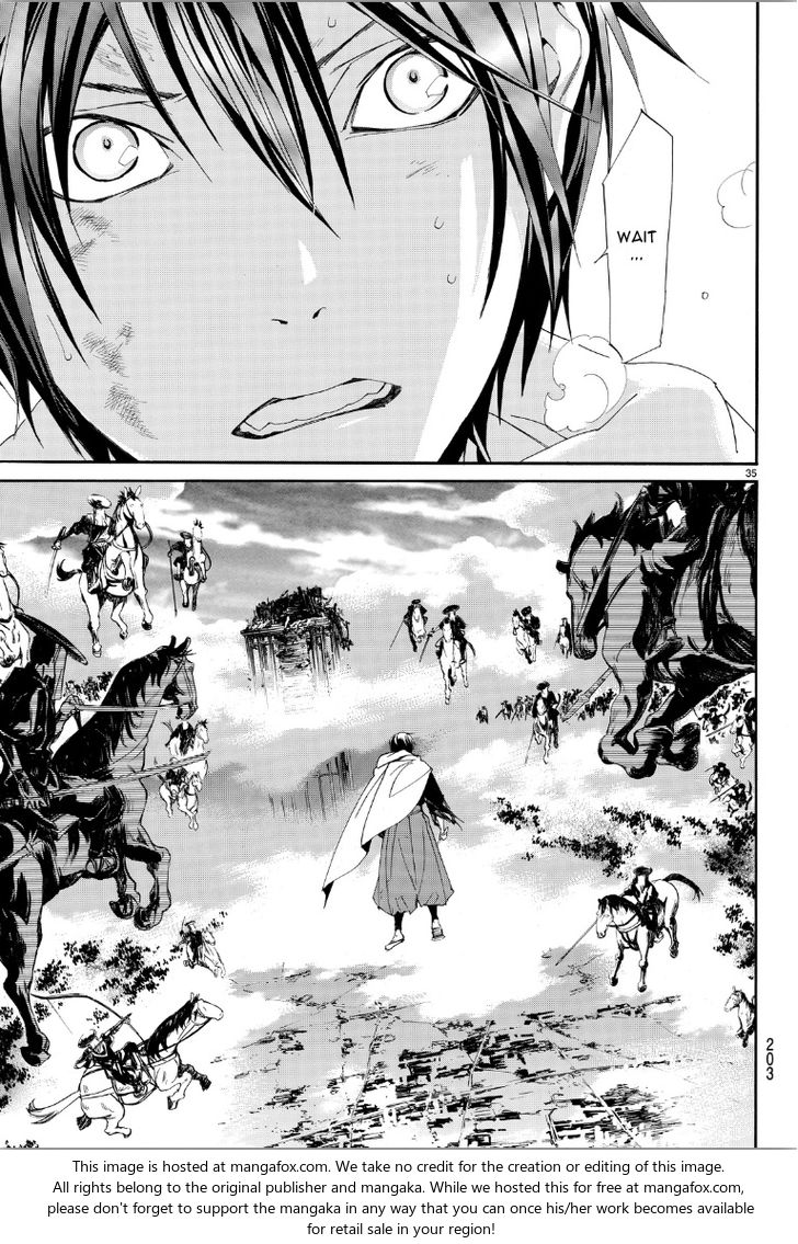 Read Noragami Manga Online