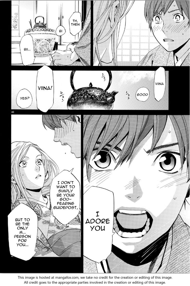 Read Noragami Manga Online