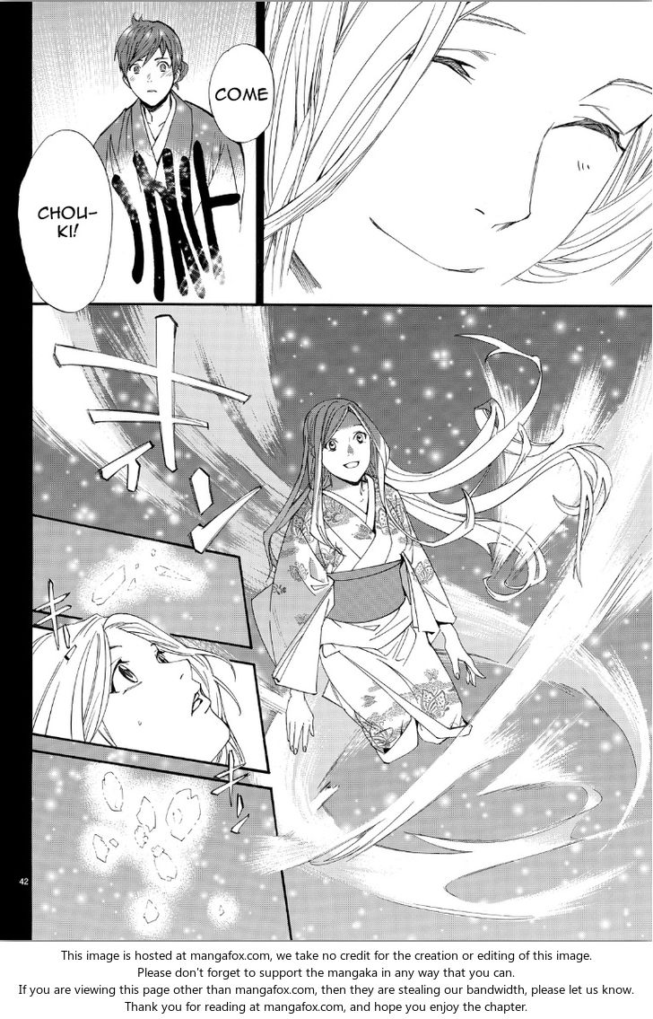 Read Noragami Manga Online
