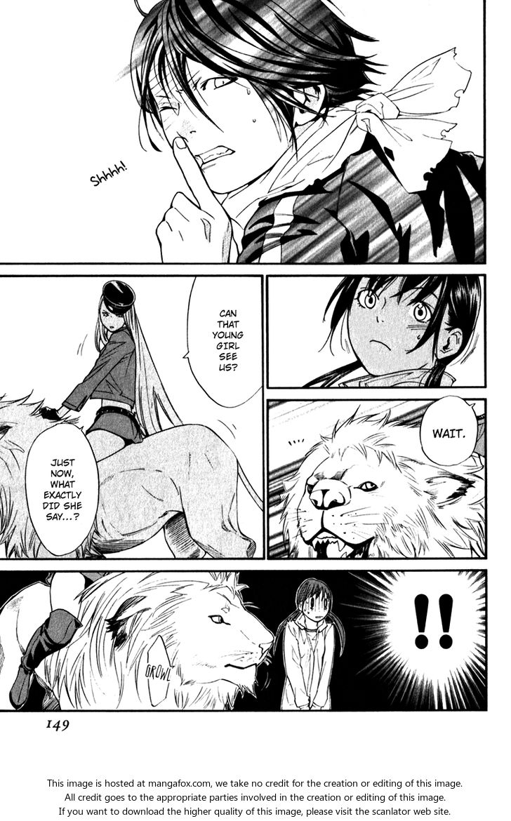 Read Noragami Manga Online