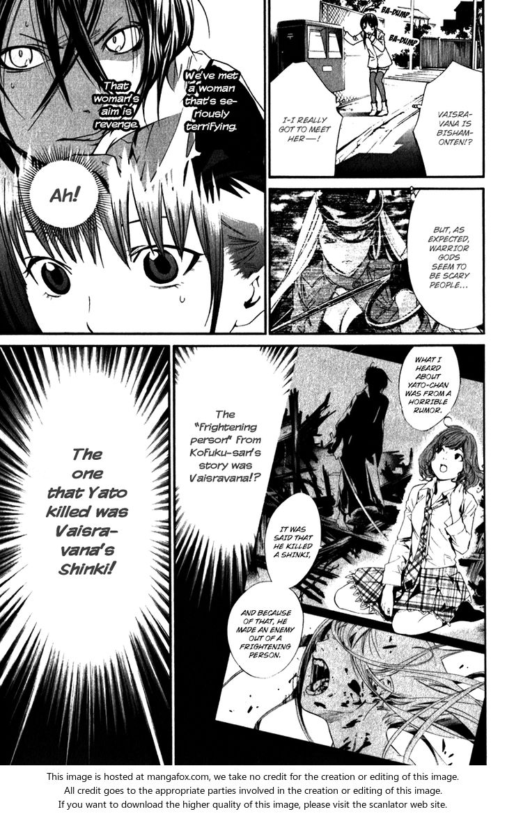 Read Noragami Manga Online