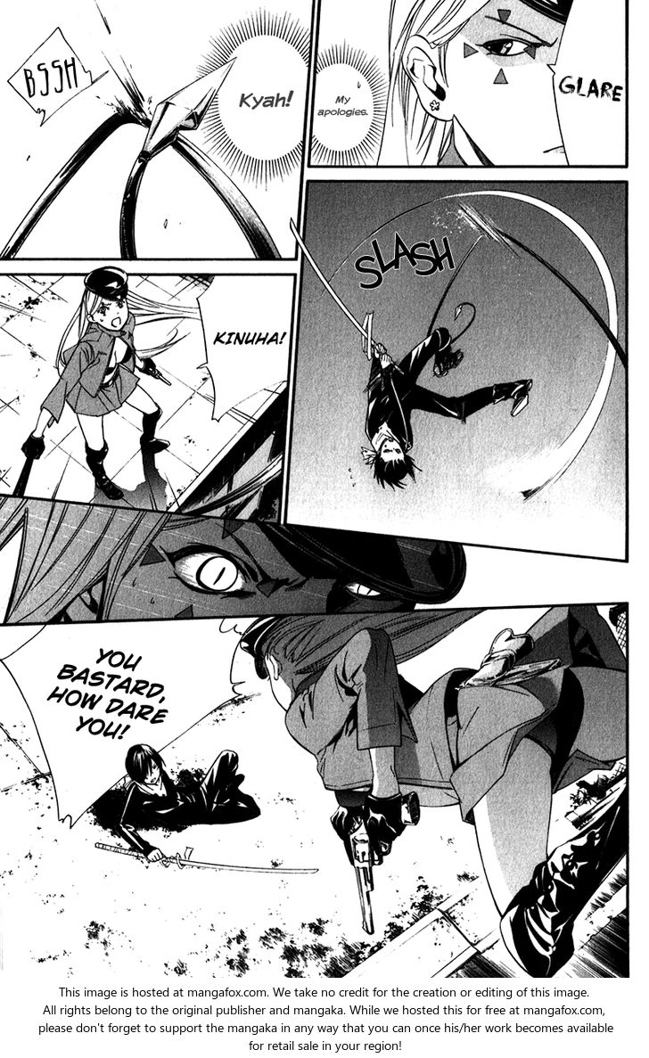 Read Noragami Manga Online