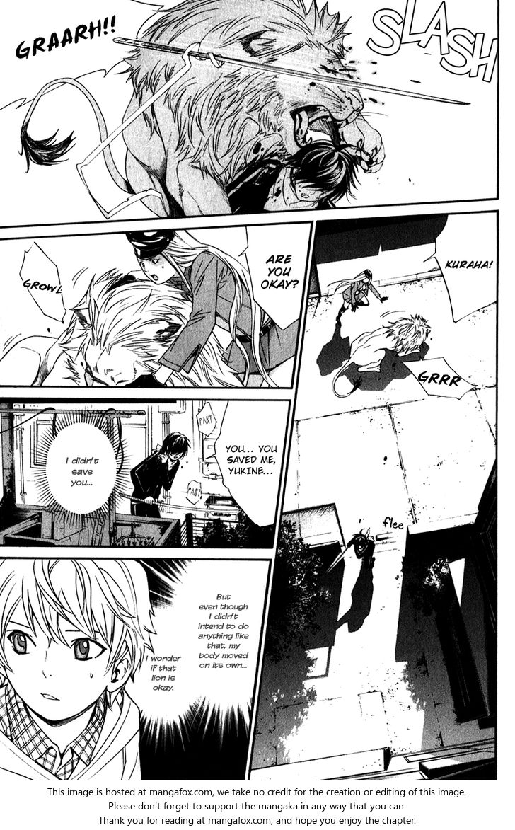 Read Noragami Manga Online