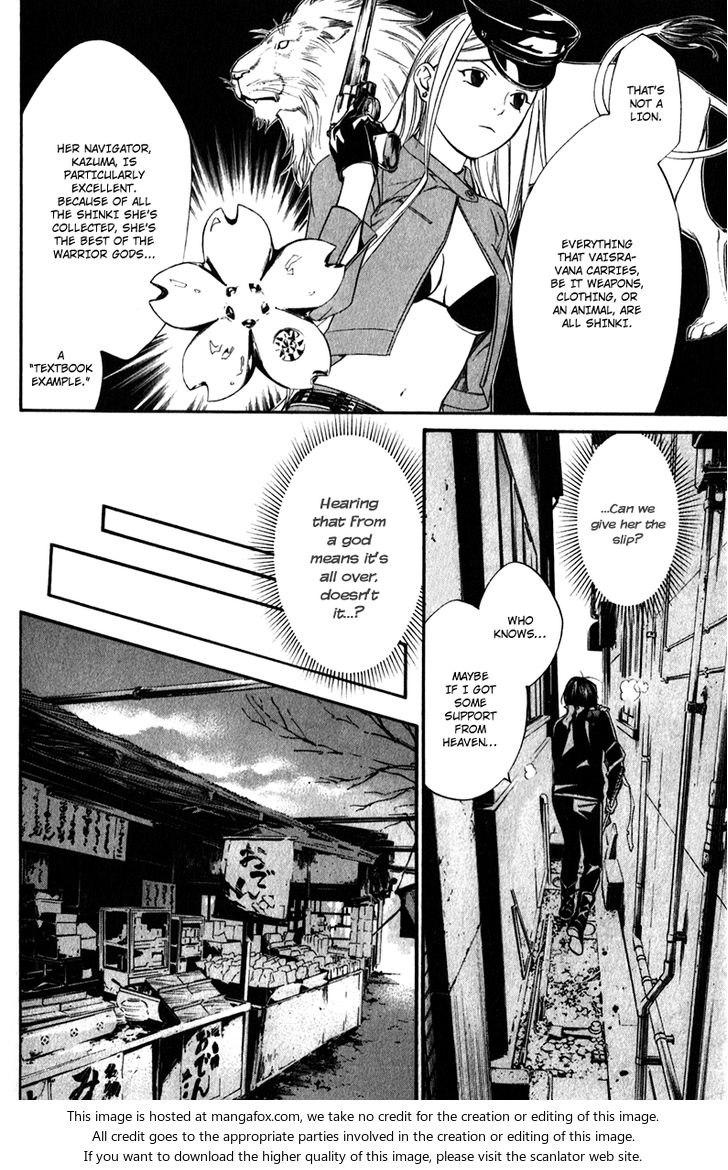 Read Noragami Manga Online