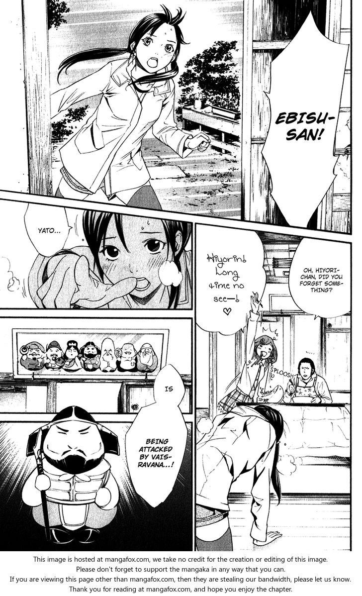 Read Noragami Manga Online