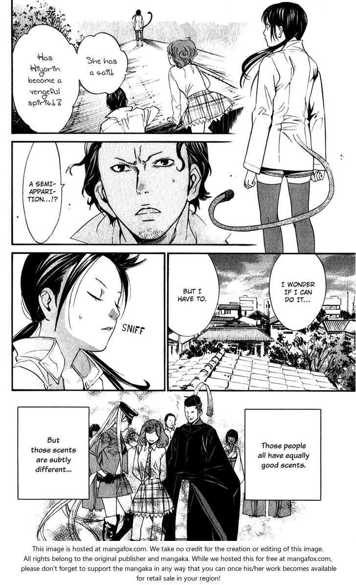 Read Noragami Manga Online