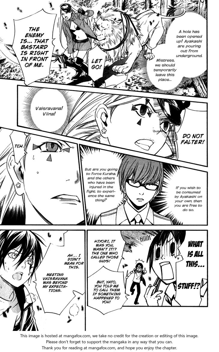 Read Noragami Manga Online