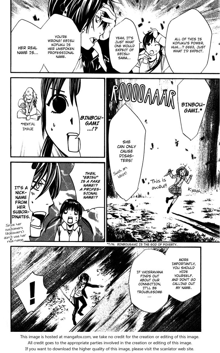 Read Noragami Manga Online