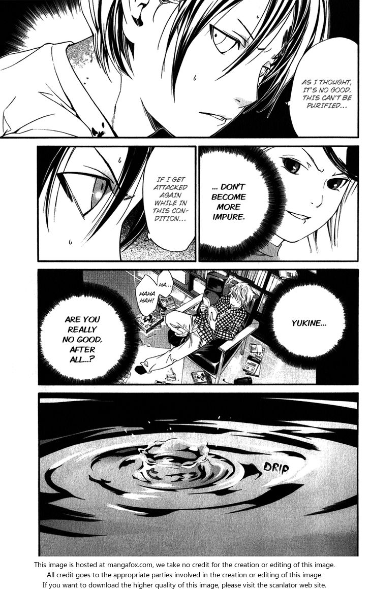 Read Noragami Manga Online