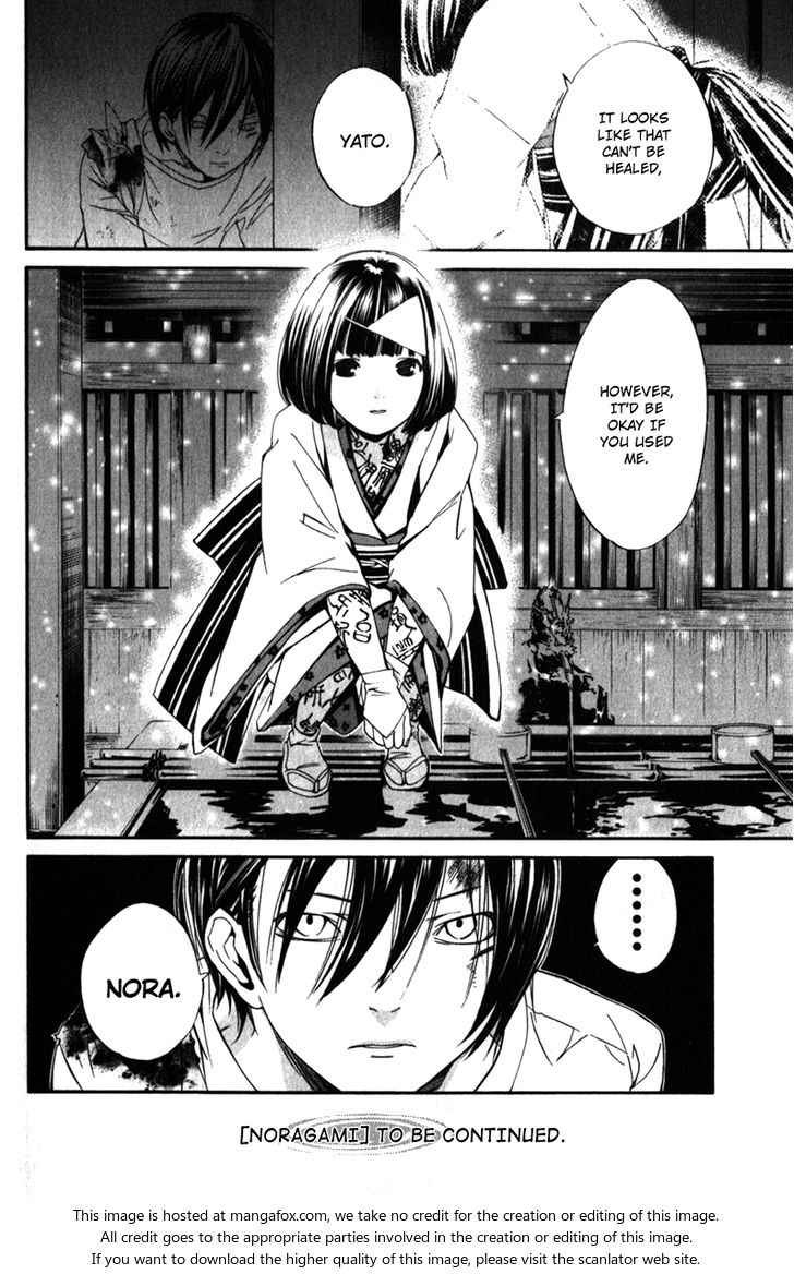 Read Noragami Manga Online