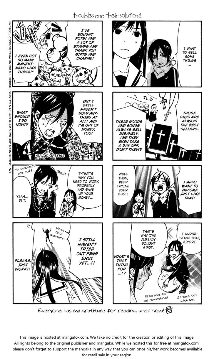 Read Noragami Manga Online