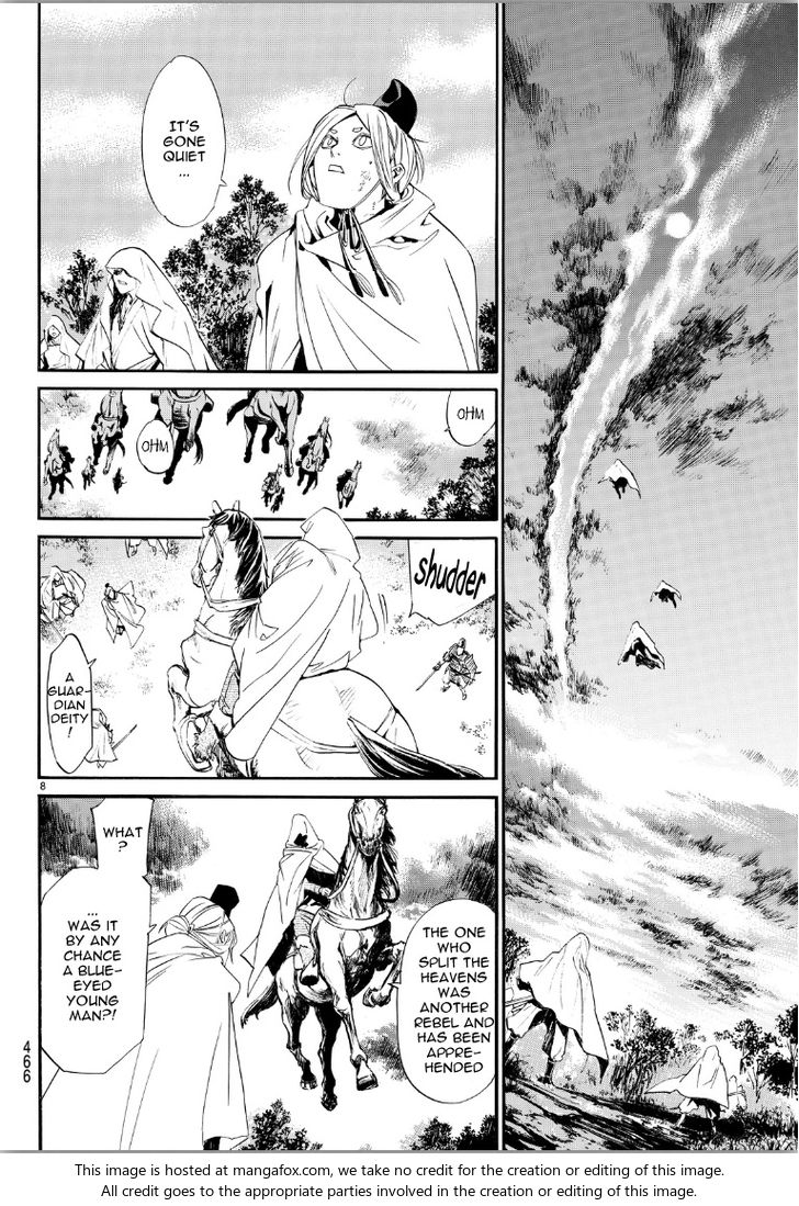 Read Noragami Manga Online
