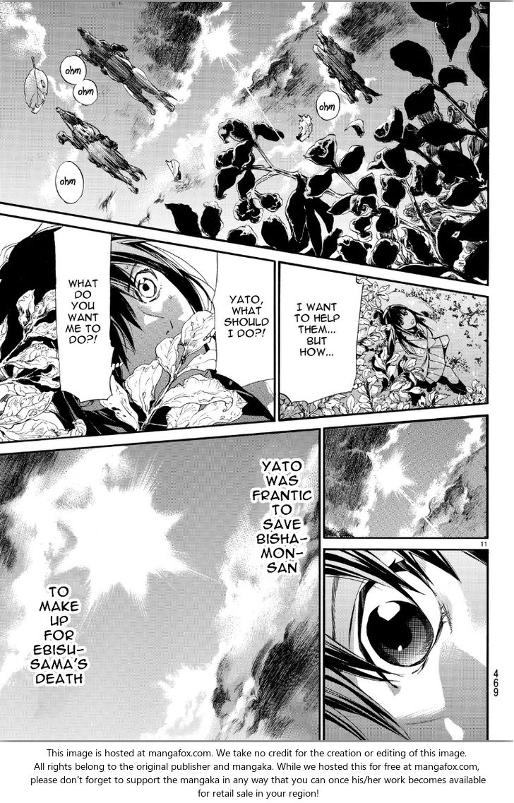Read Noragami Manga Online