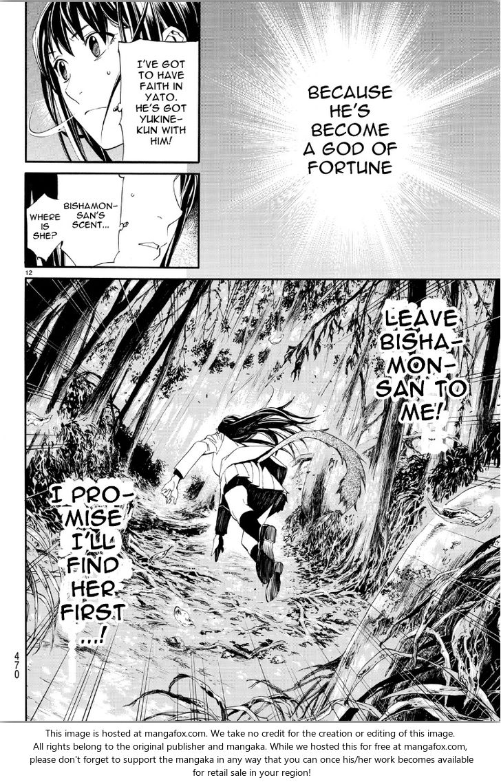 Read Noragami Manga Online