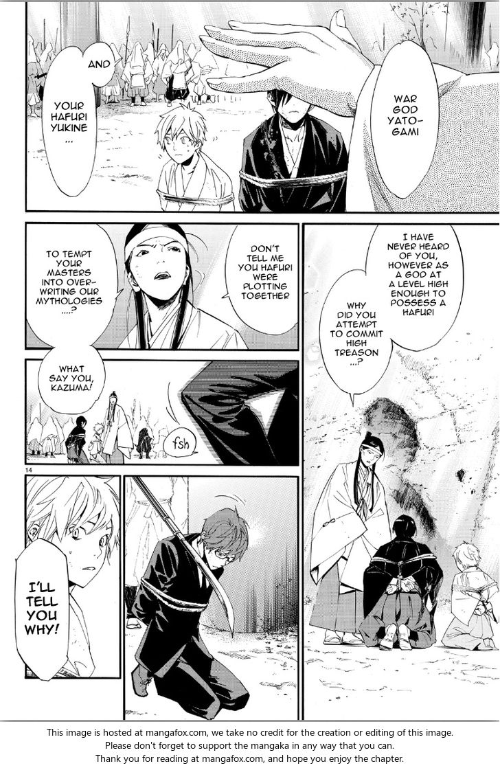 Read Noragami Manga Online