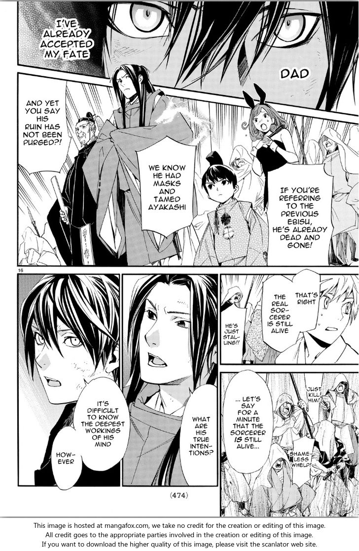 Read Noragami Manga Online