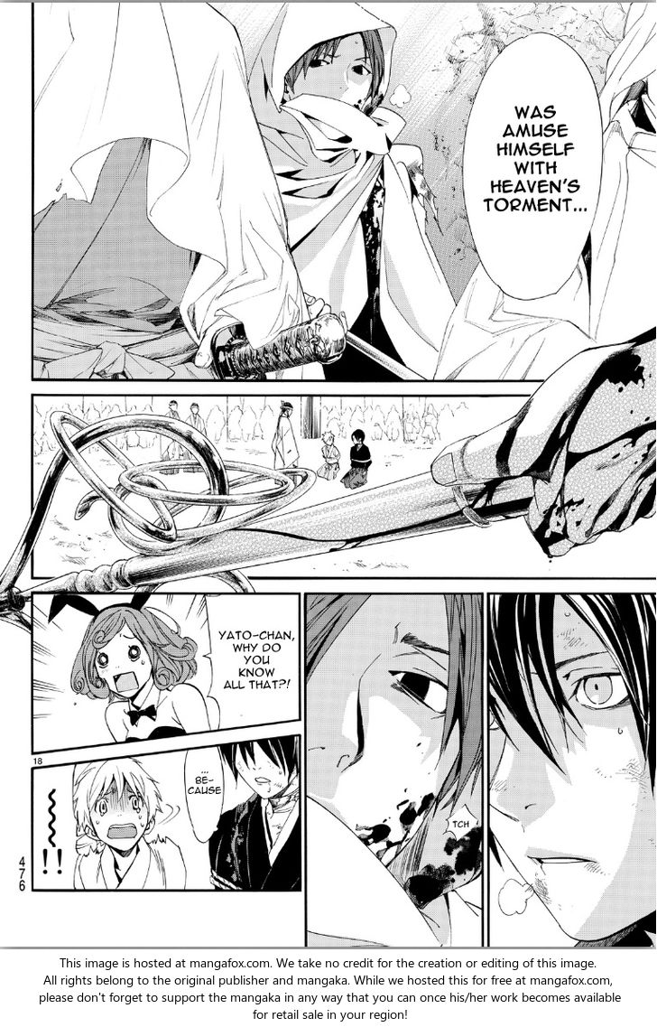 Read Noragami Manga Online