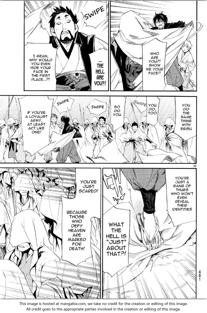 Read Noragami Manga Online