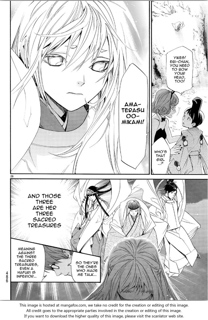 Read Noragami Manga Online