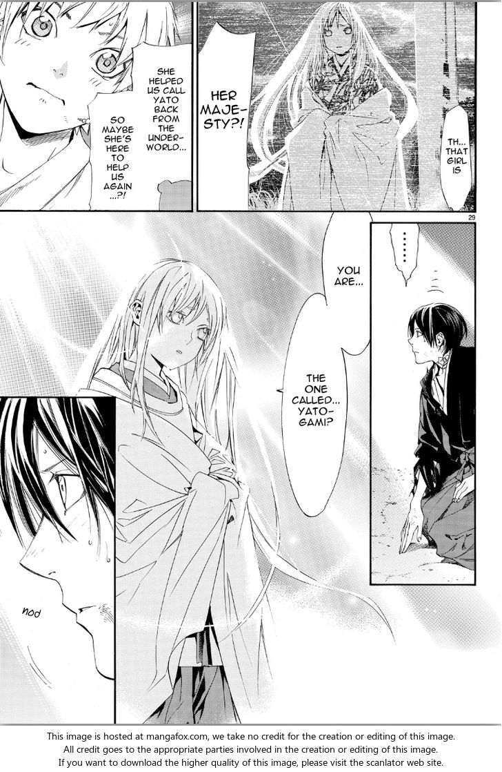 Read Noragami Manga Online