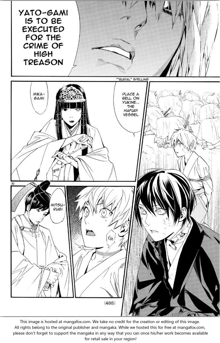 Read Noragami Manga Online