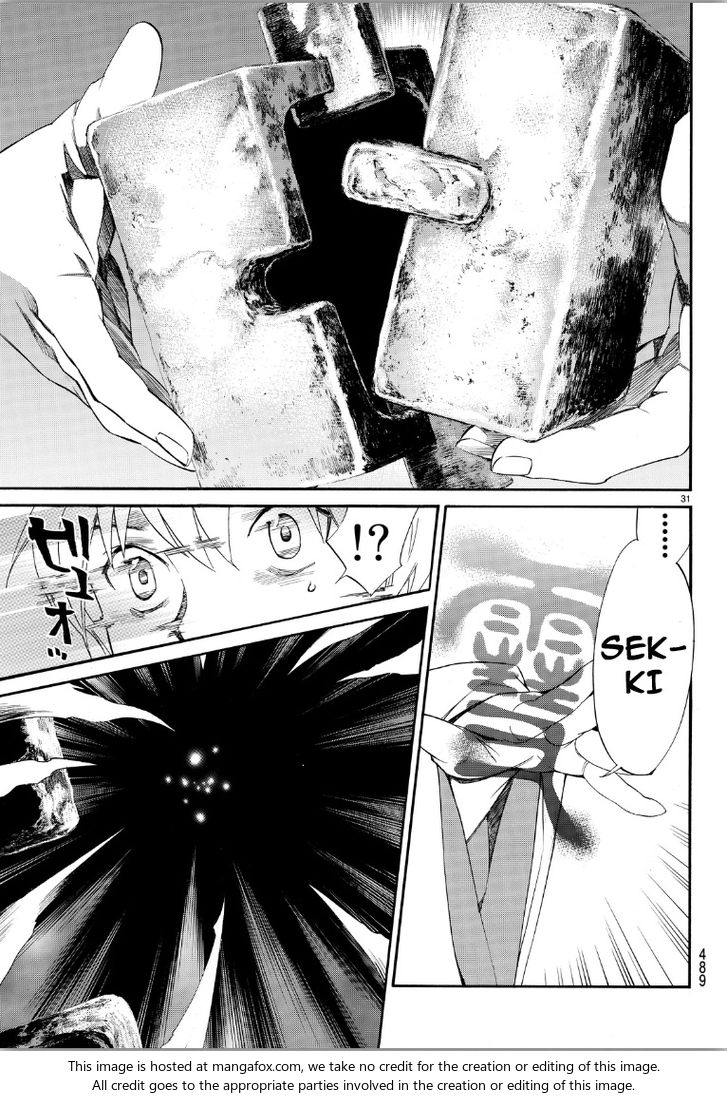 Read Noragami Manga Online