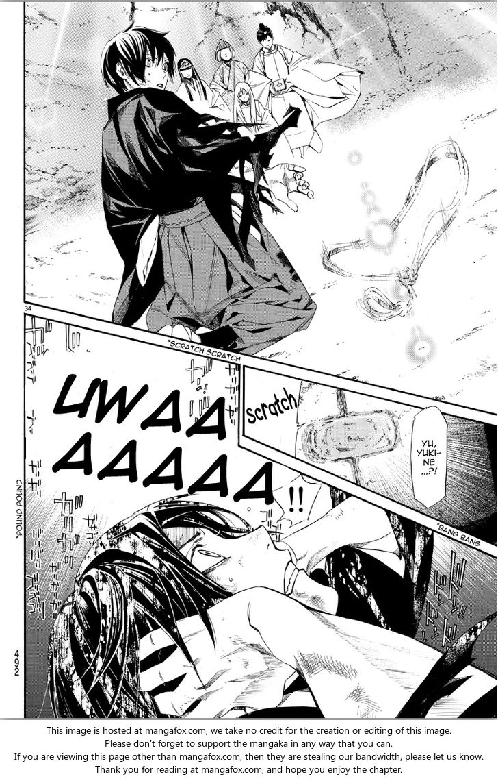 Read Noragami Manga Online