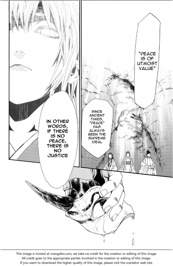 Read Noragami Manga Online