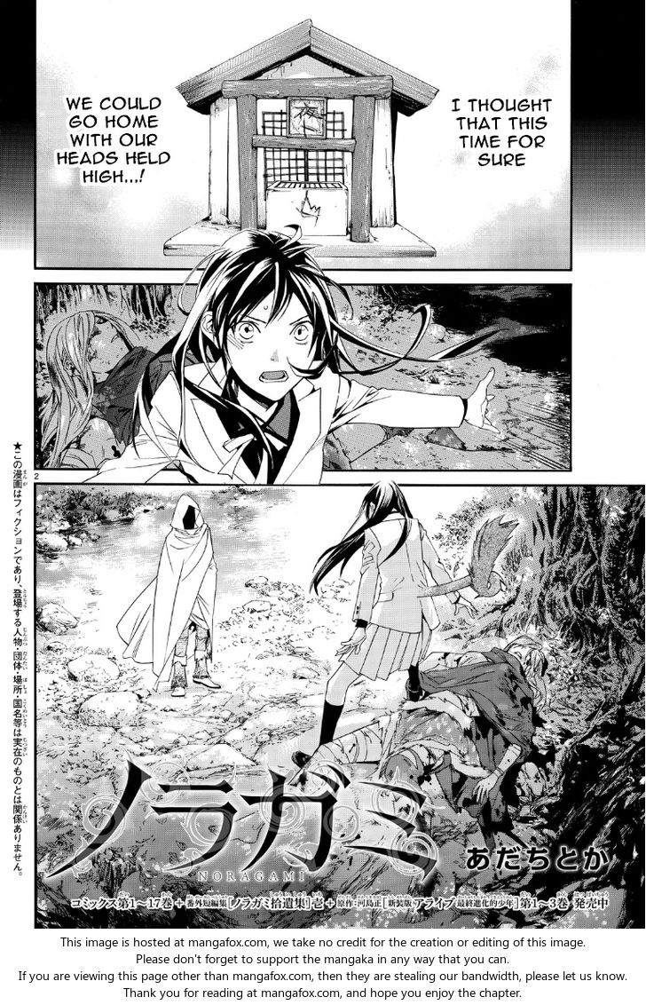 Read Noragami Manga Online