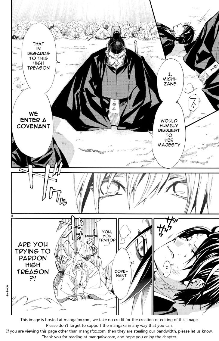 Read Noragami Manga Online