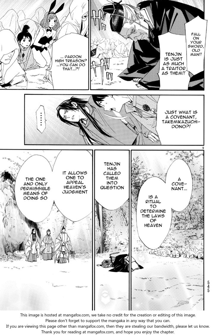 Read Noragami Manga Online