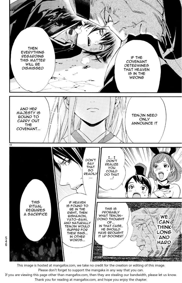 Read Noragami Manga Online