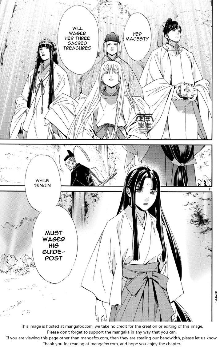 Read Noragami Manga Online