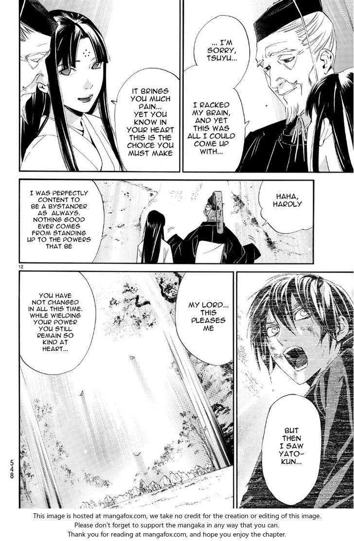 Read Noragami Manga Online