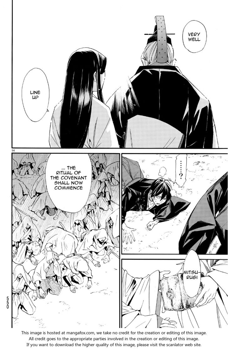 Read Noragami Manga Online