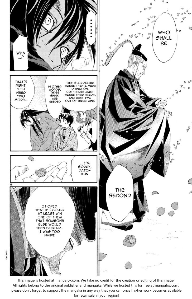 Read Noragami Manga Online