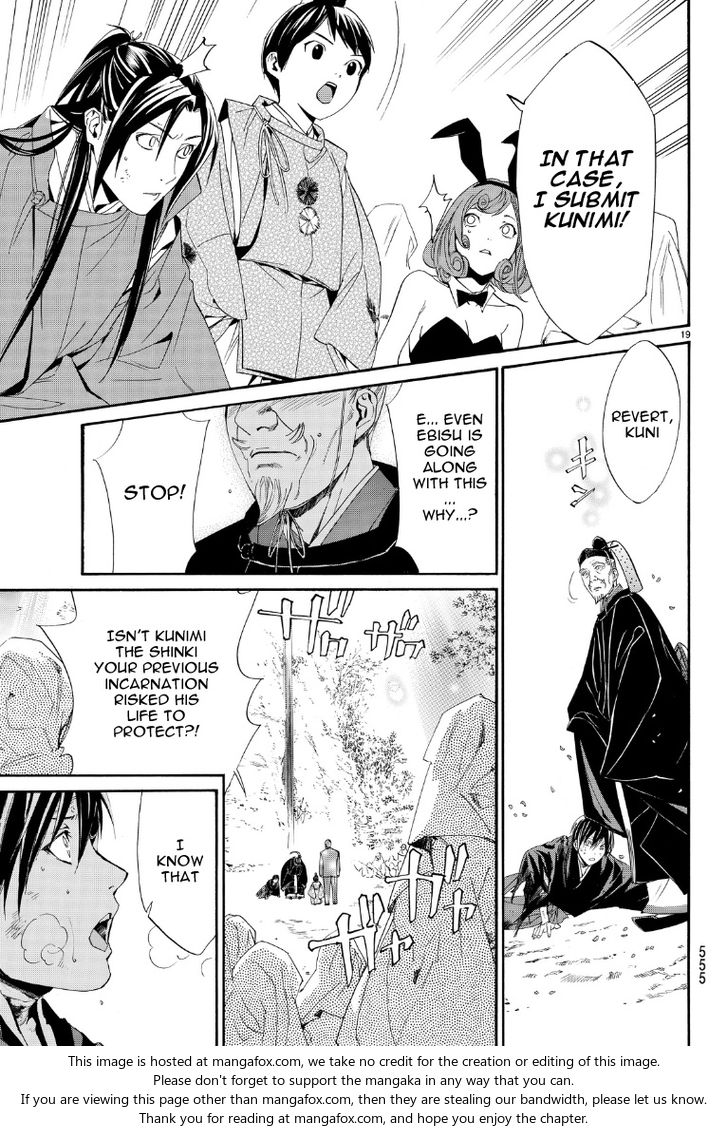 Read Noragami Manga Online