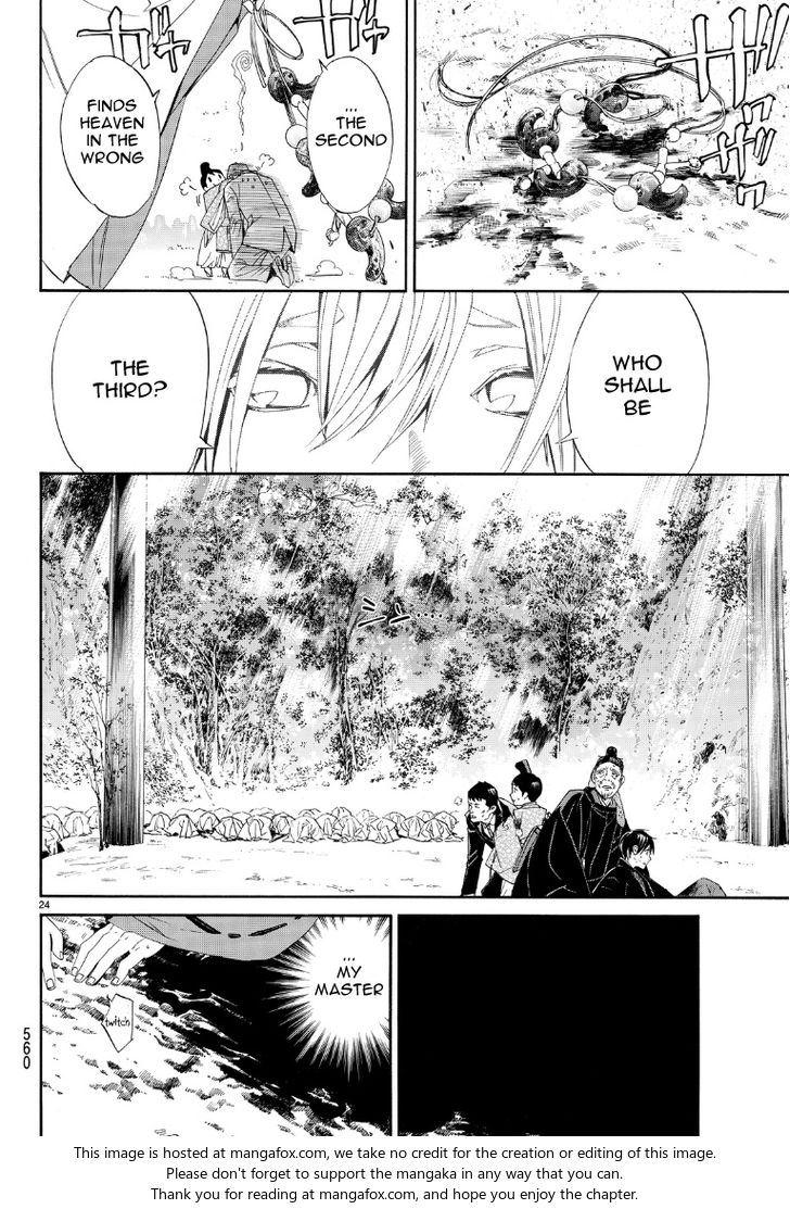 Read Noragami Manga Online