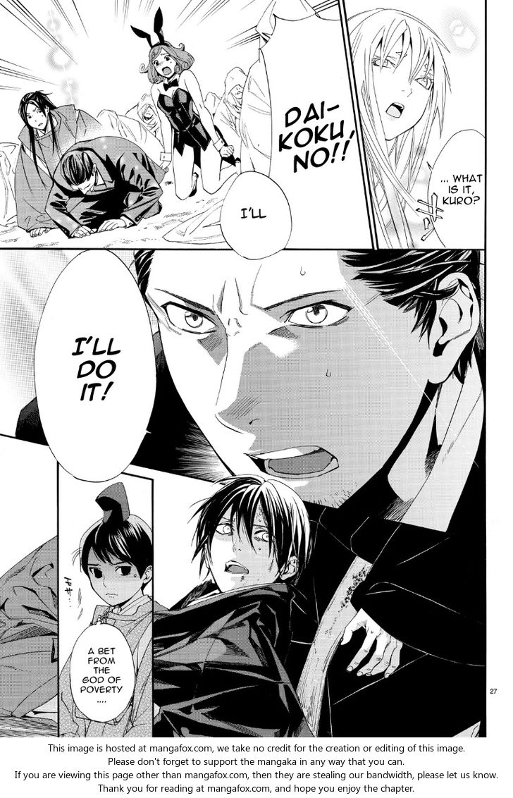 Read Noragami Manga Online