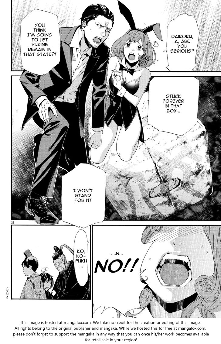 Read Noragami Manga Online